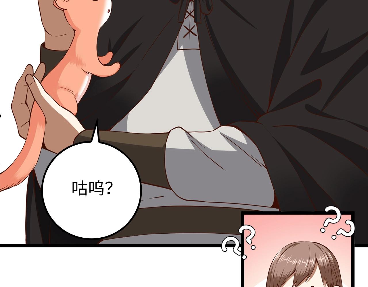第64话 万物商店44
