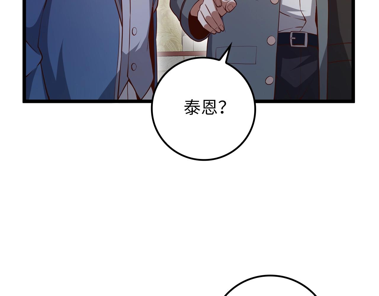第66话 21俱乐部160