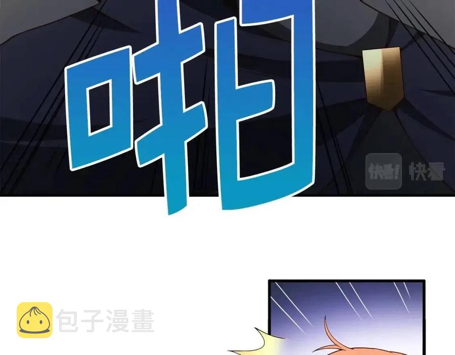第38话 你能变成剑吗29