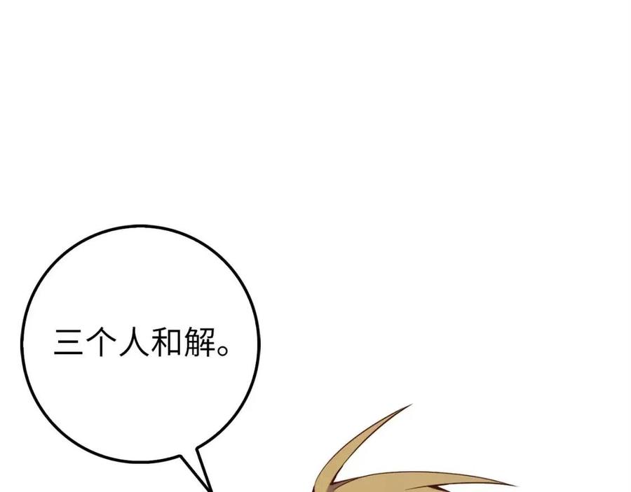 第41话 拿捏154