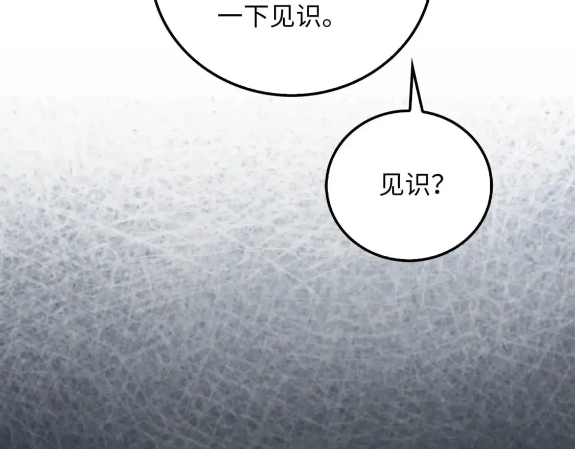 第102话 家人205