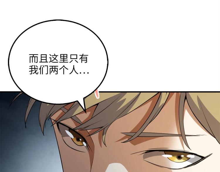 第21话 间谍89