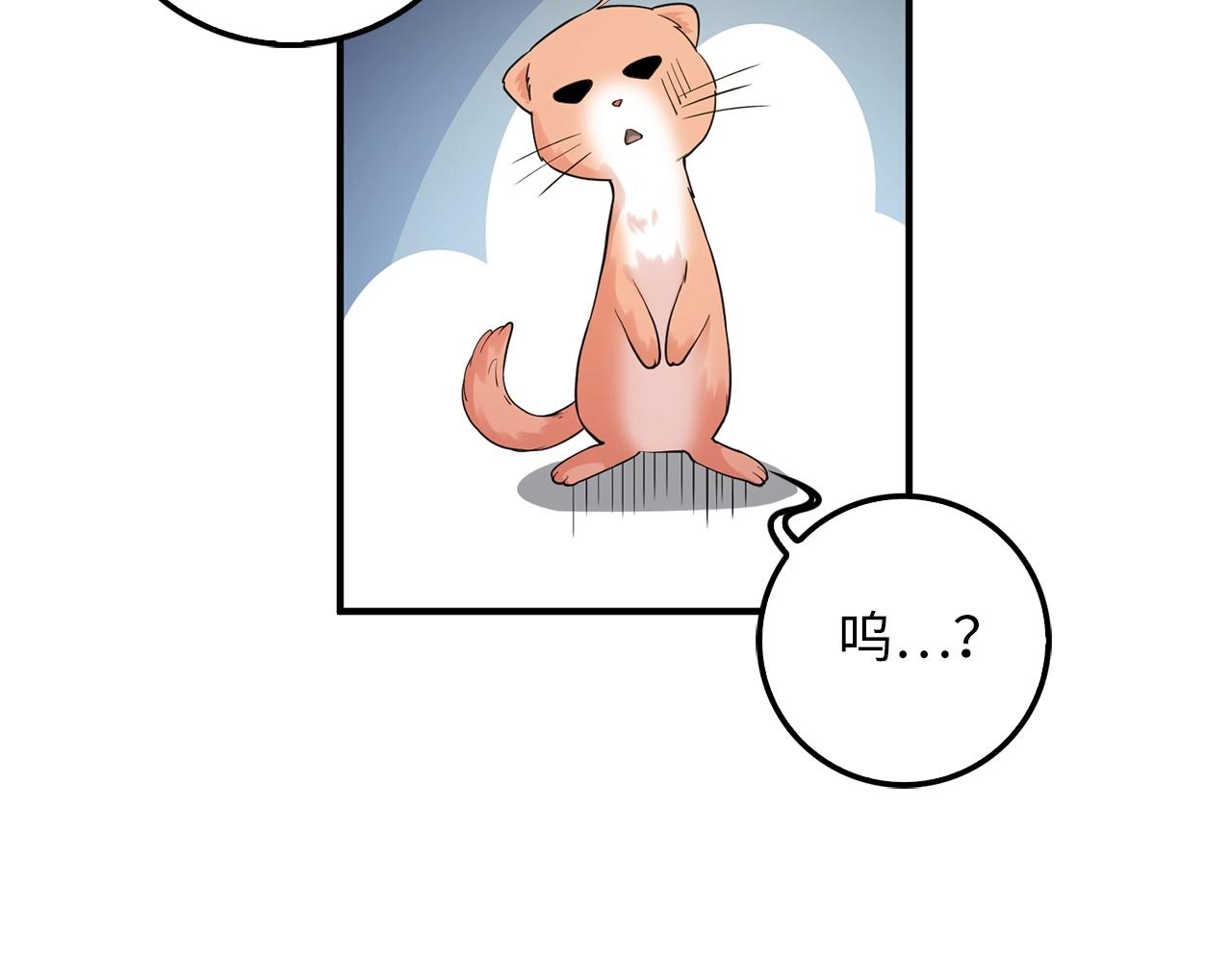第30话 宠物贴贴36