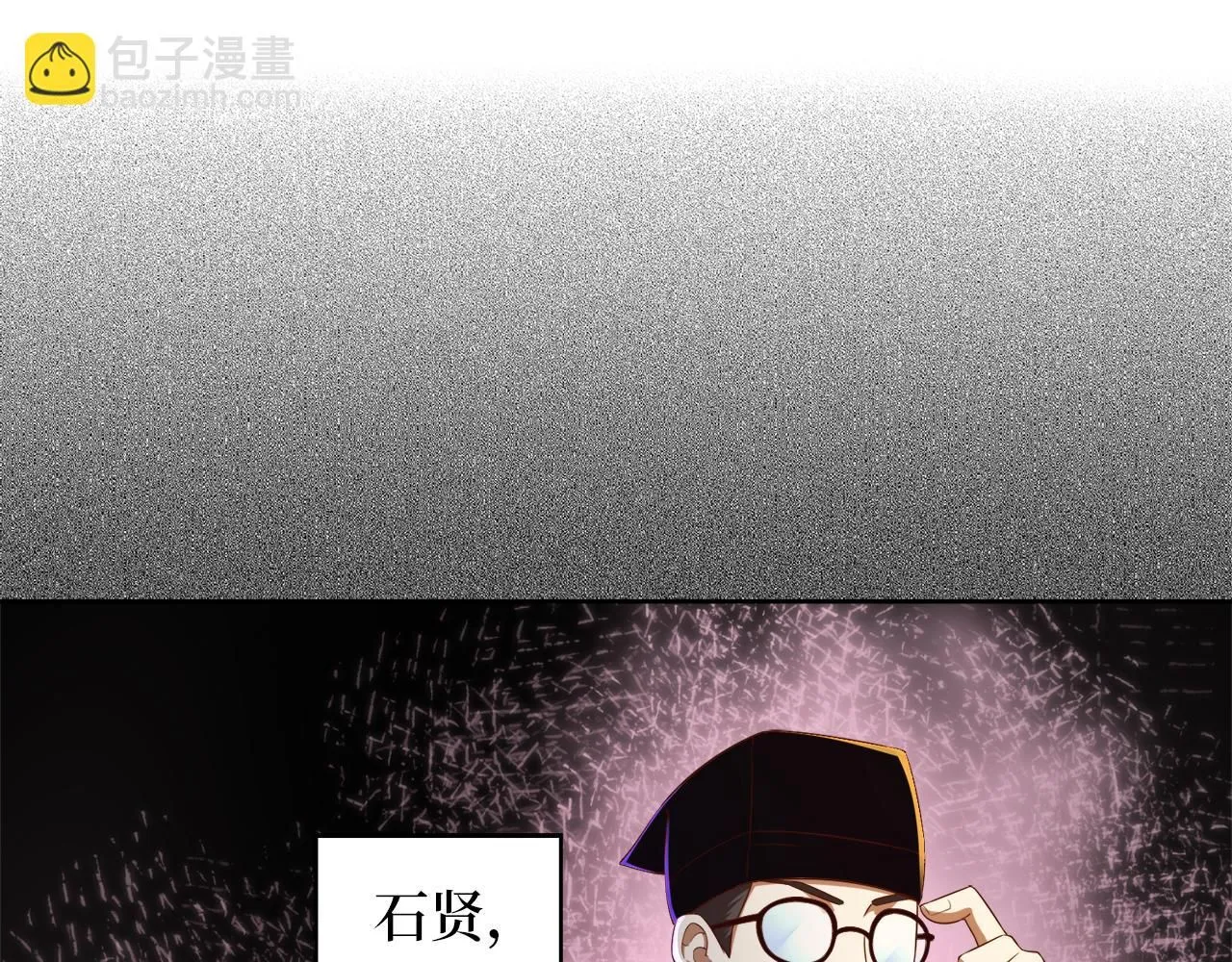 第92话 大仇得报79