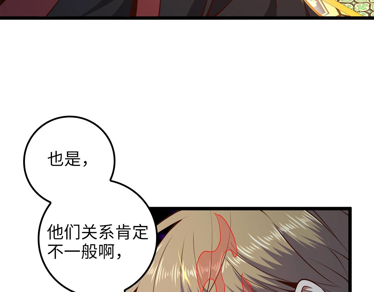 第65话 可怜的二哥62