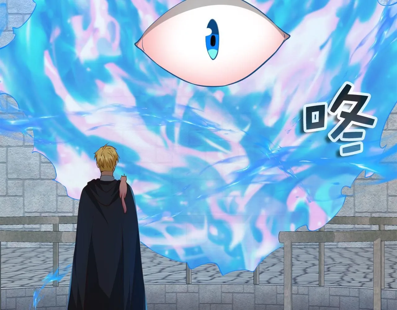 第90话 龙穴185