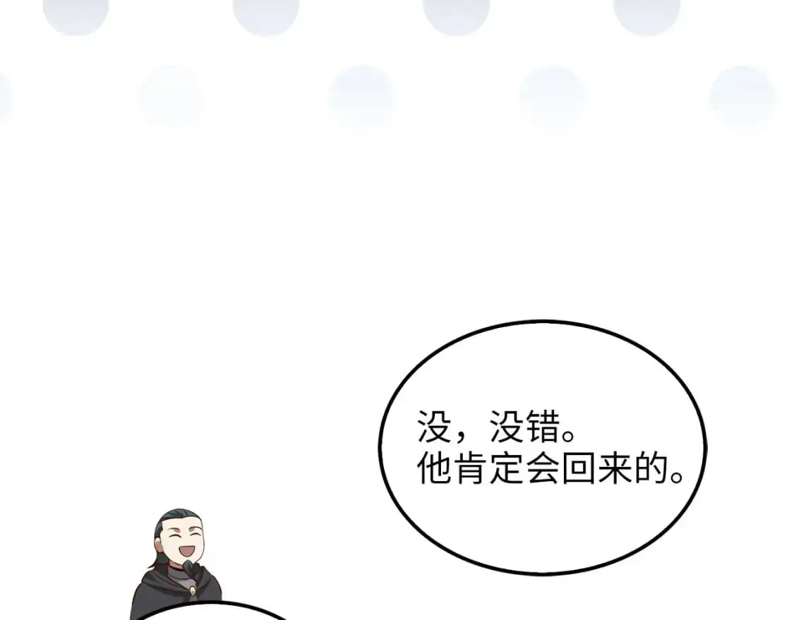 第114话 英雄的蒸发78