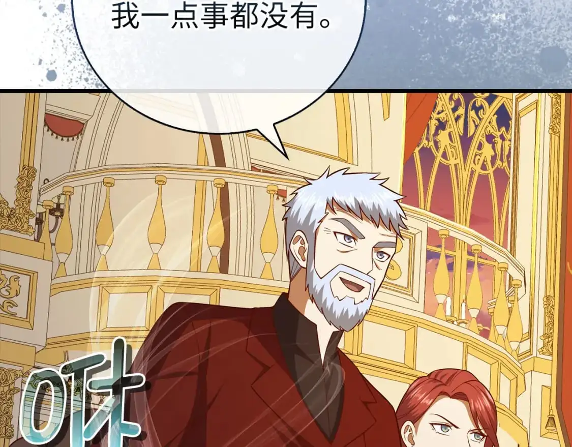 第108话 传说级VS英雄级10