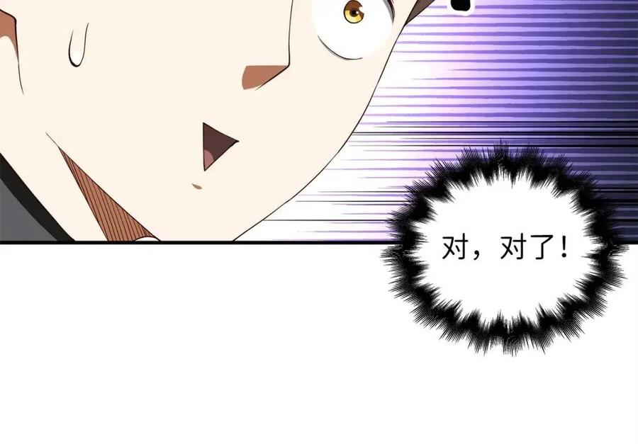 第39话 水军门63