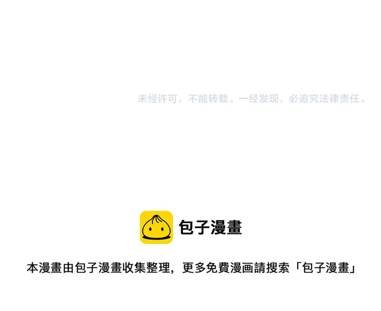 第3话 姐姐的认可148