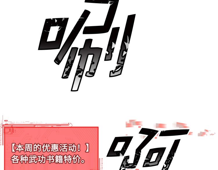第7话 三件礼物33