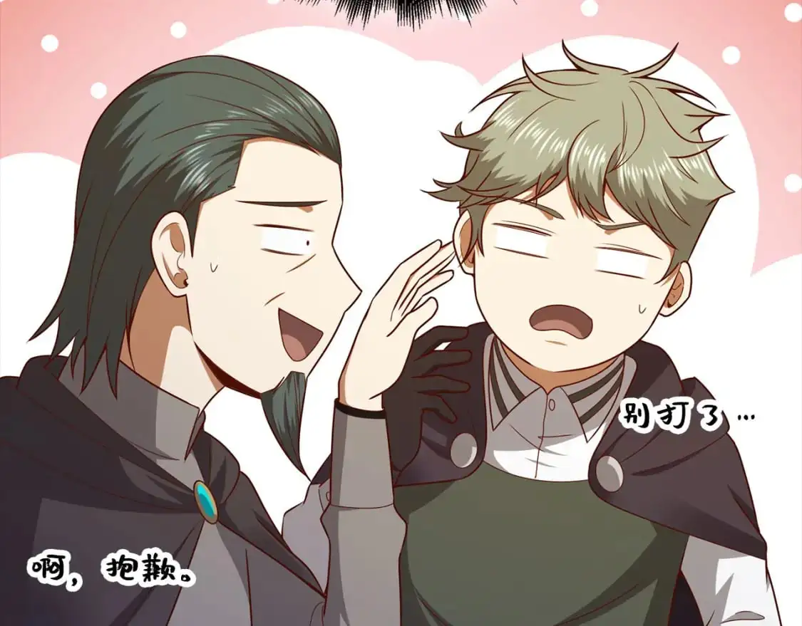 第114话 英雄的蒸发83