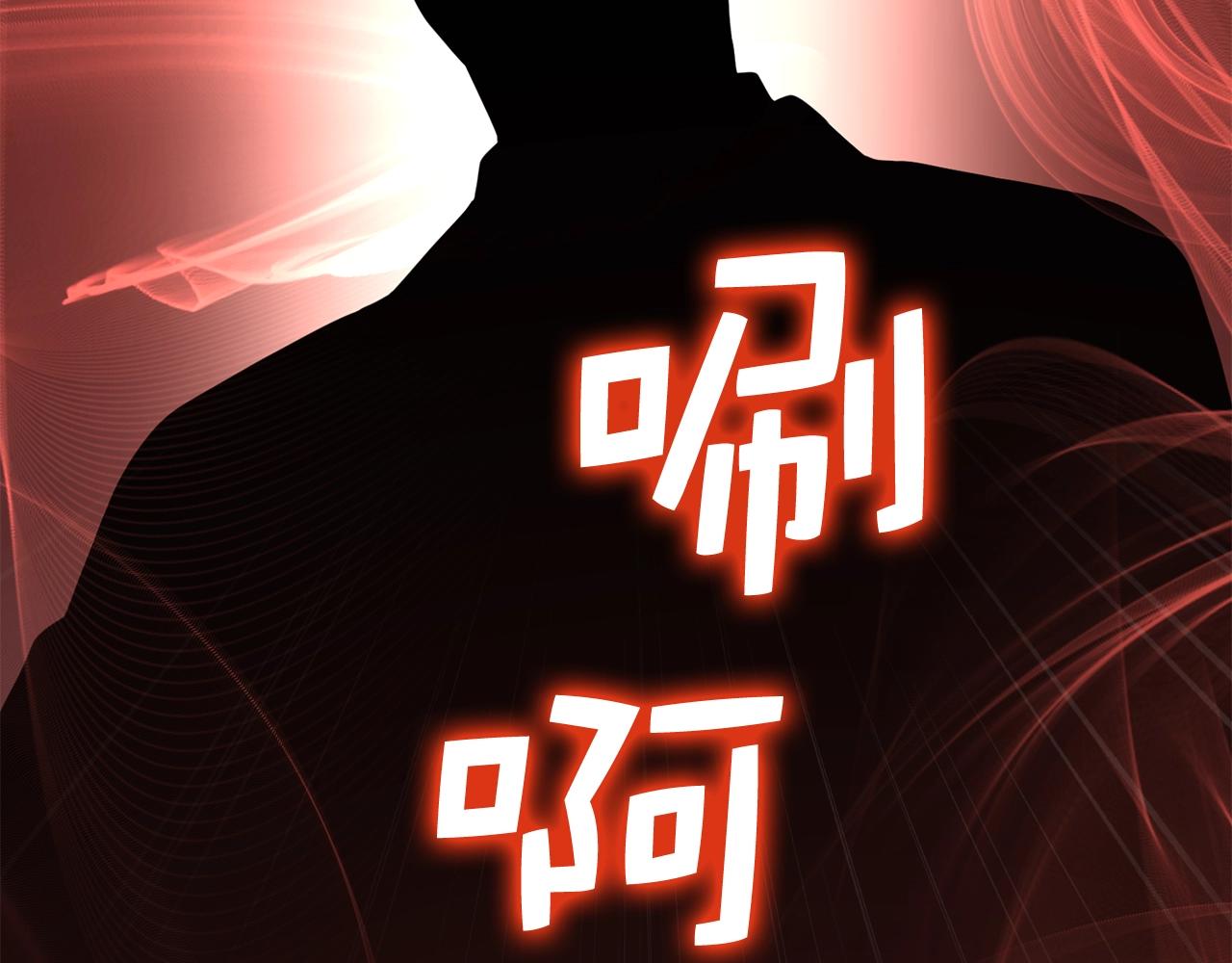 第71话 好戏在后头88