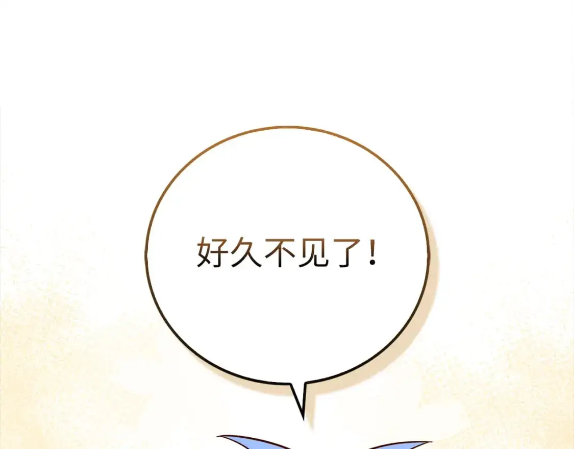 第106话 4代机甲63