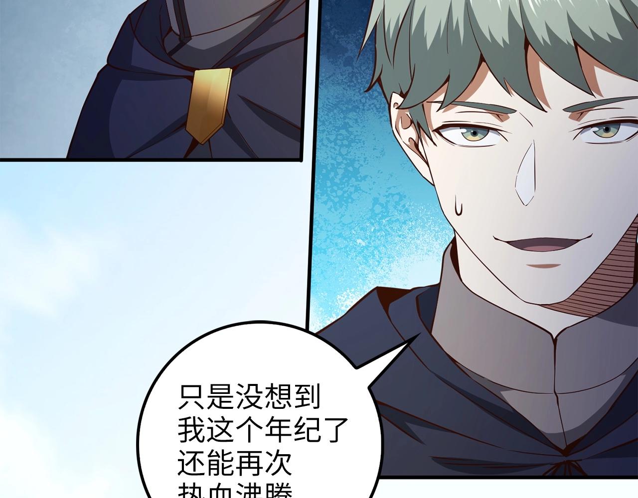 第46话 5分69