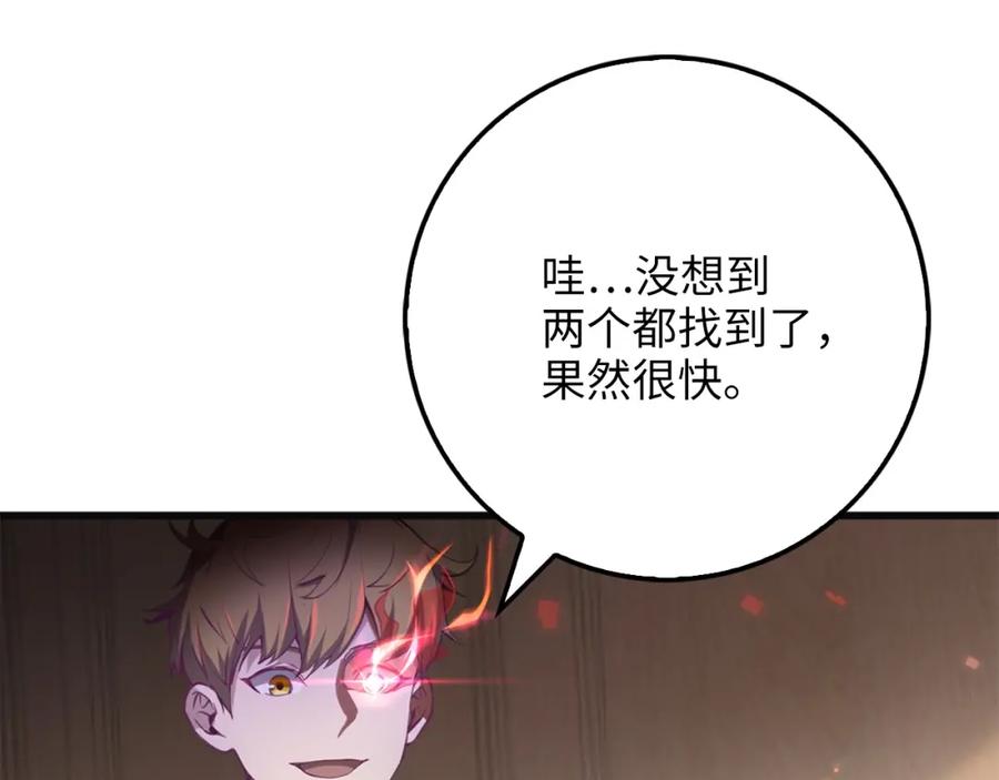 第10话 鱼饵60