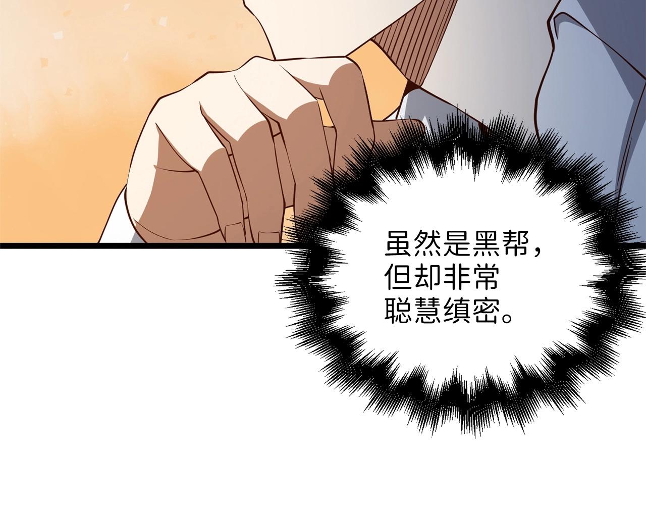 第56话 有用之人184