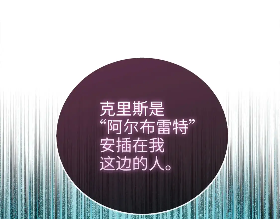 第101话 合作49