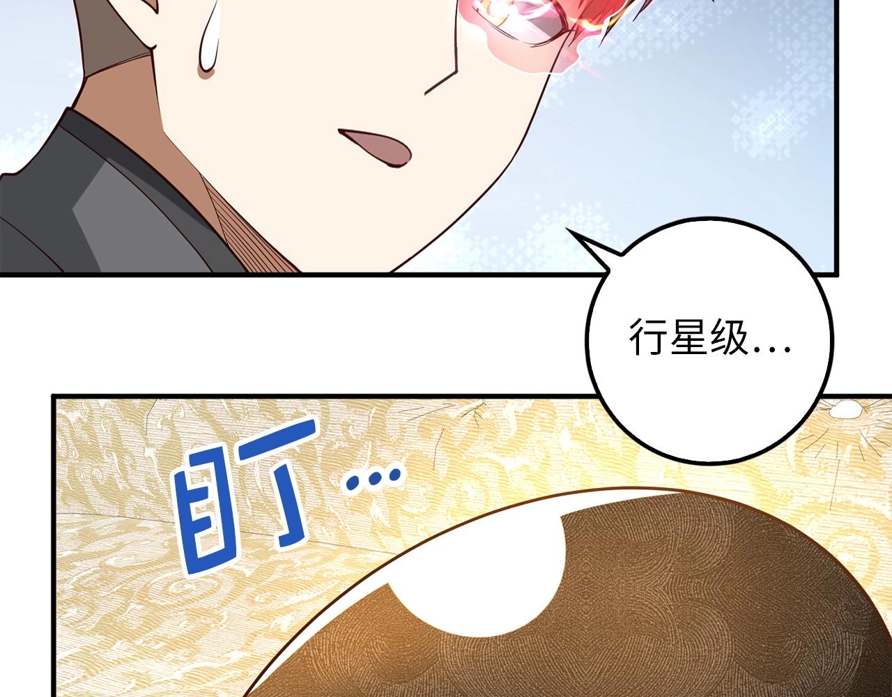 第28话 行星级怪兽167