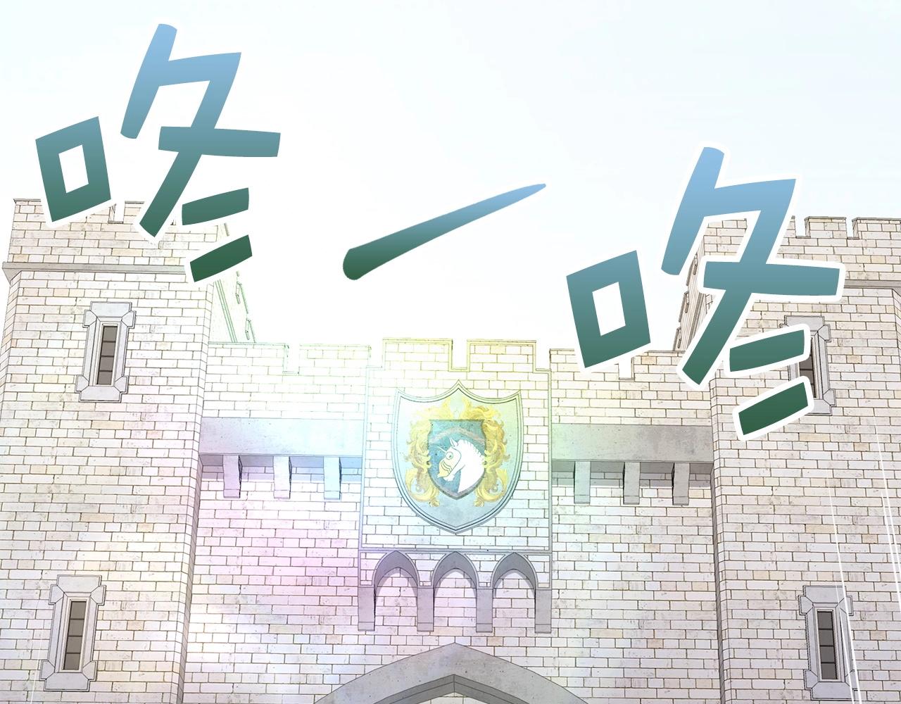 第45话 学院77