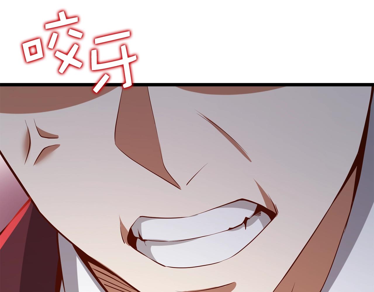 第73话 提升排名150