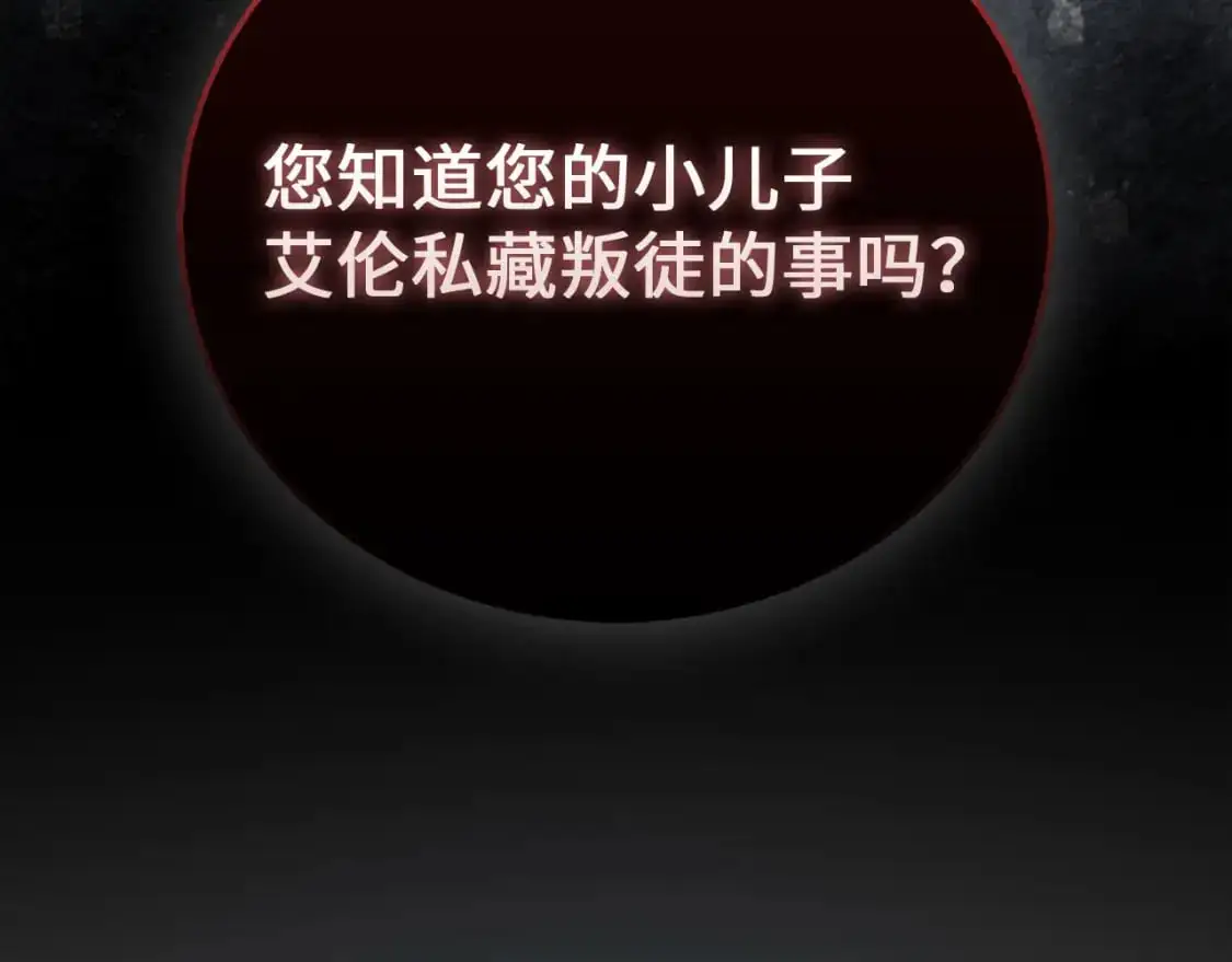 第109话 反败为胜269