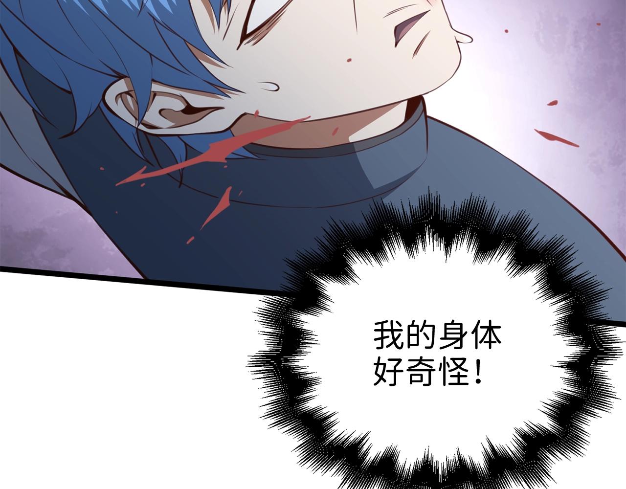 第83话 艾伦，接招吧59