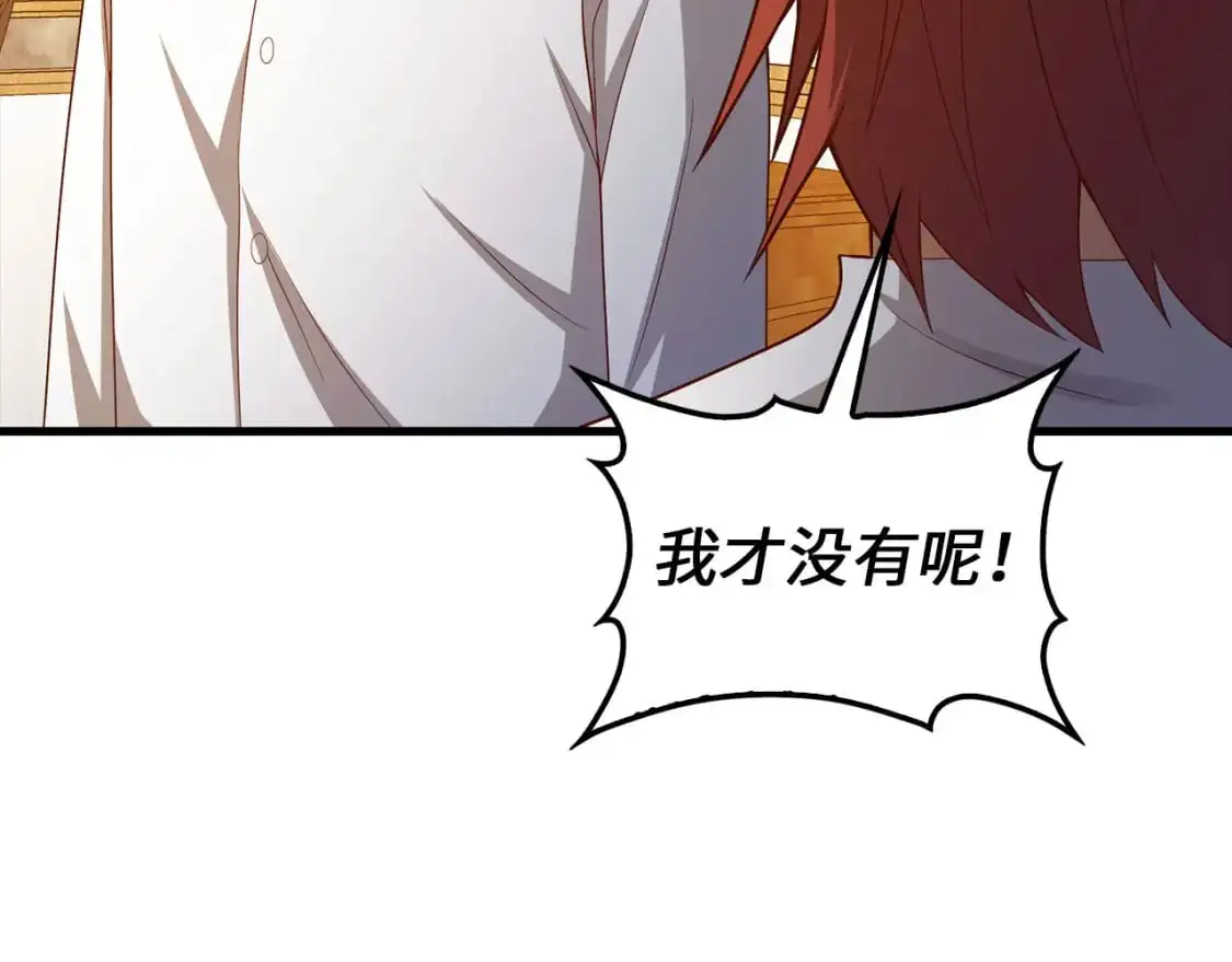 第114话 英雄的蒸发117