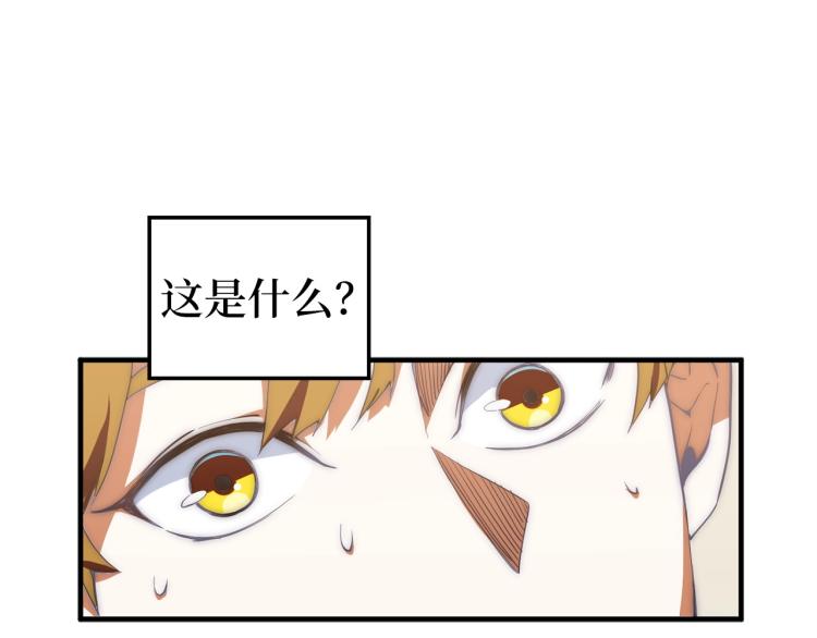 第2话 次元交易书39