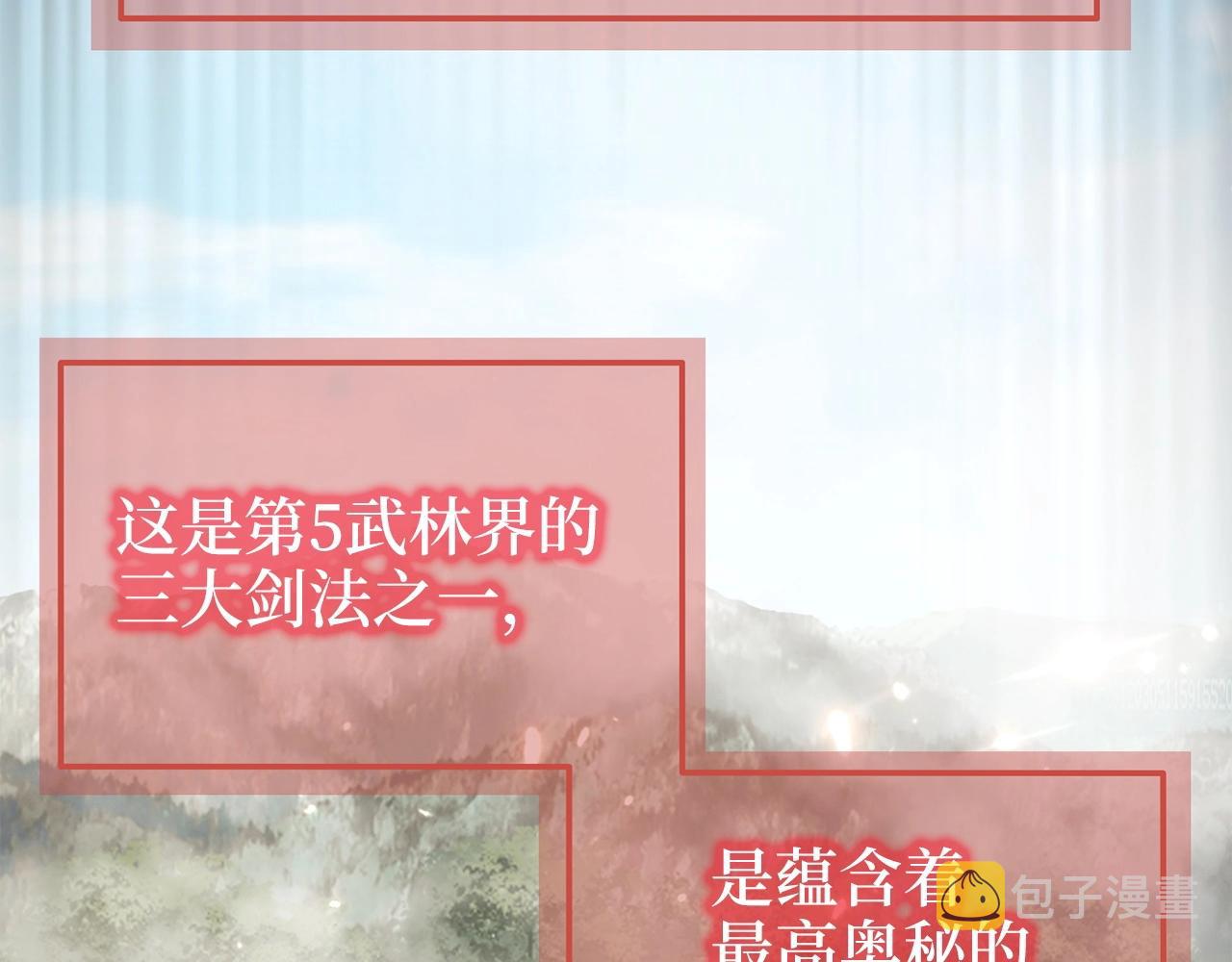第45话 学院9