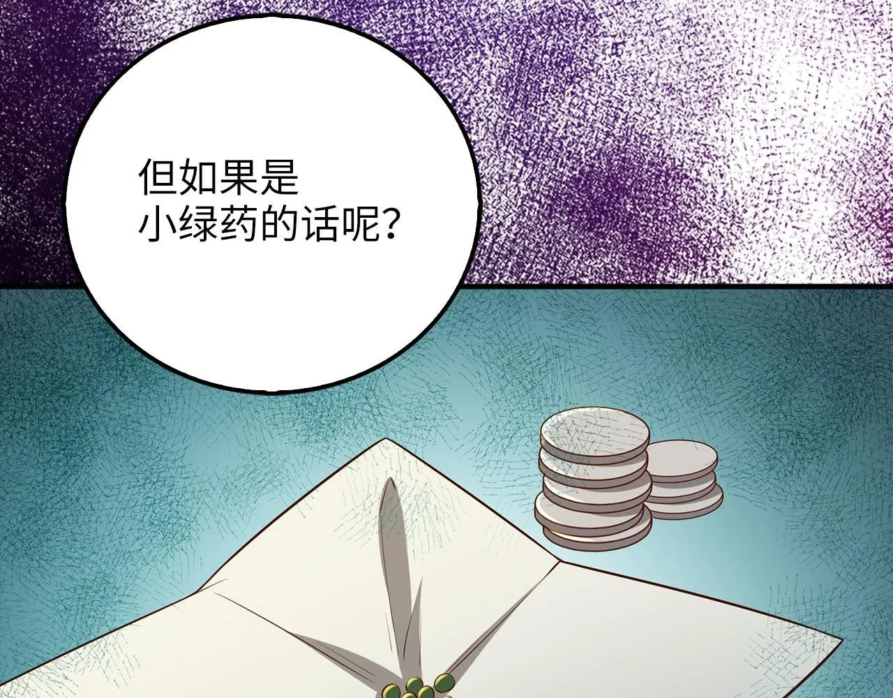 第98话 秋季宴会166