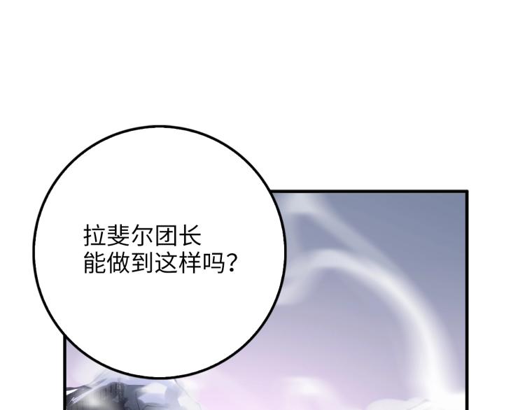 第18话 赞赏和斥责3