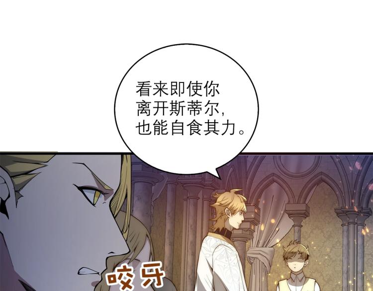 第4话 密库75
