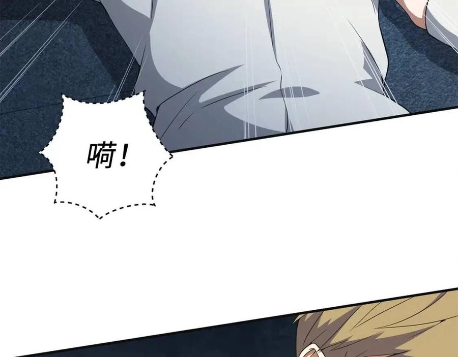第36话 必杀131