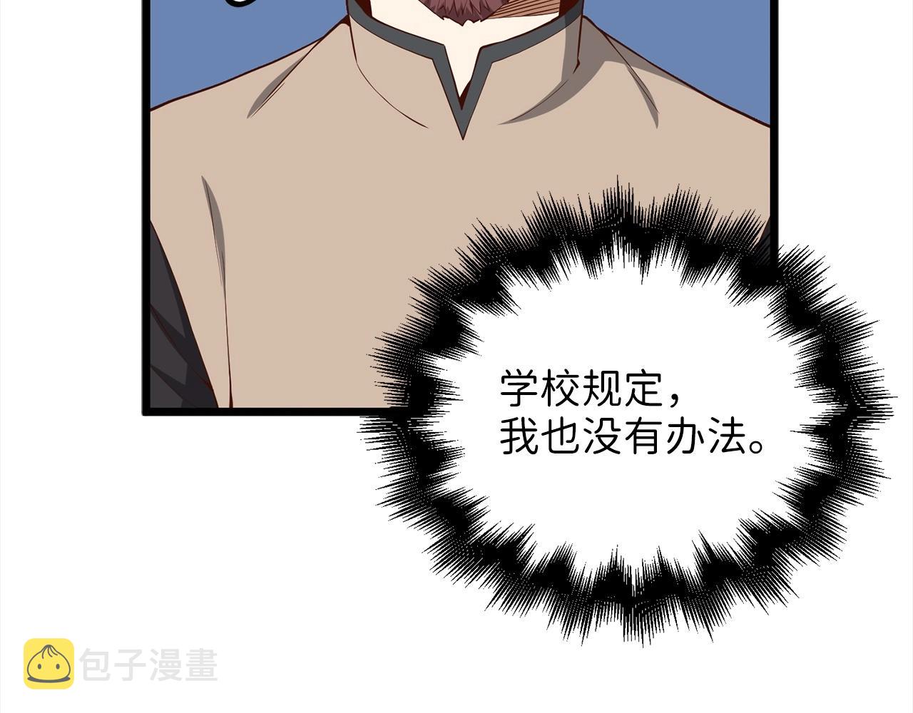 第62话 对练148