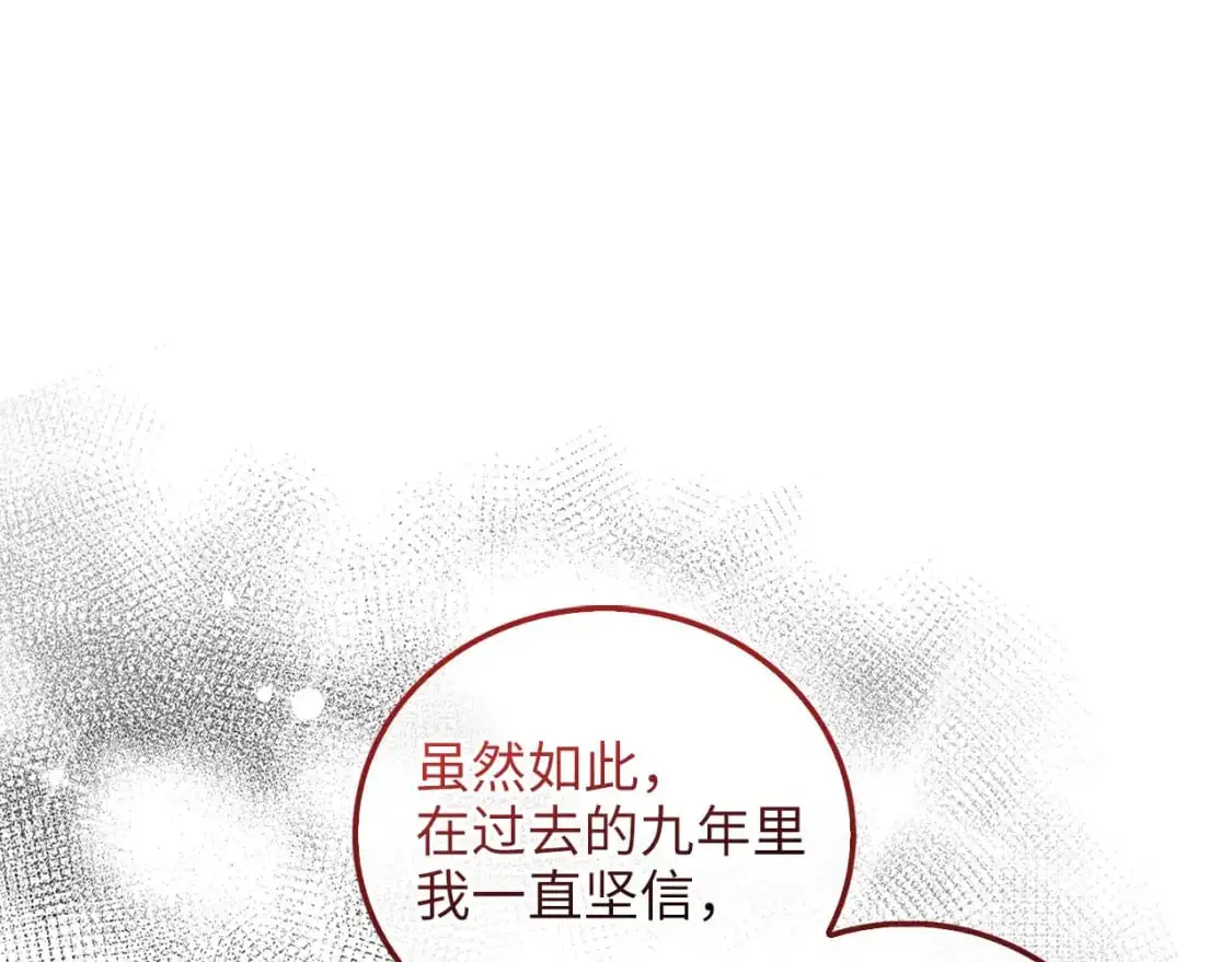 第111话 另有阴谋93
