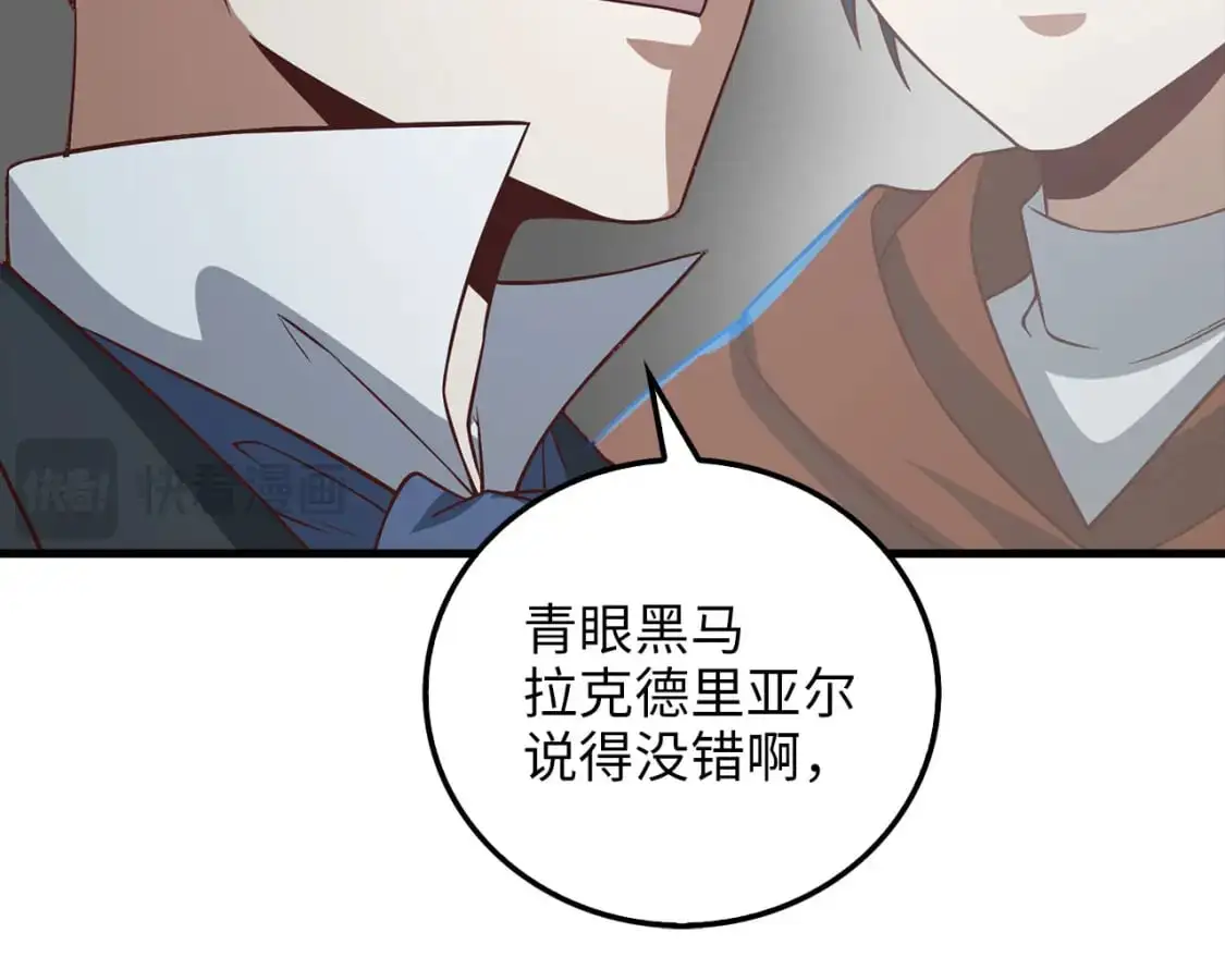 第100话 偷袭146