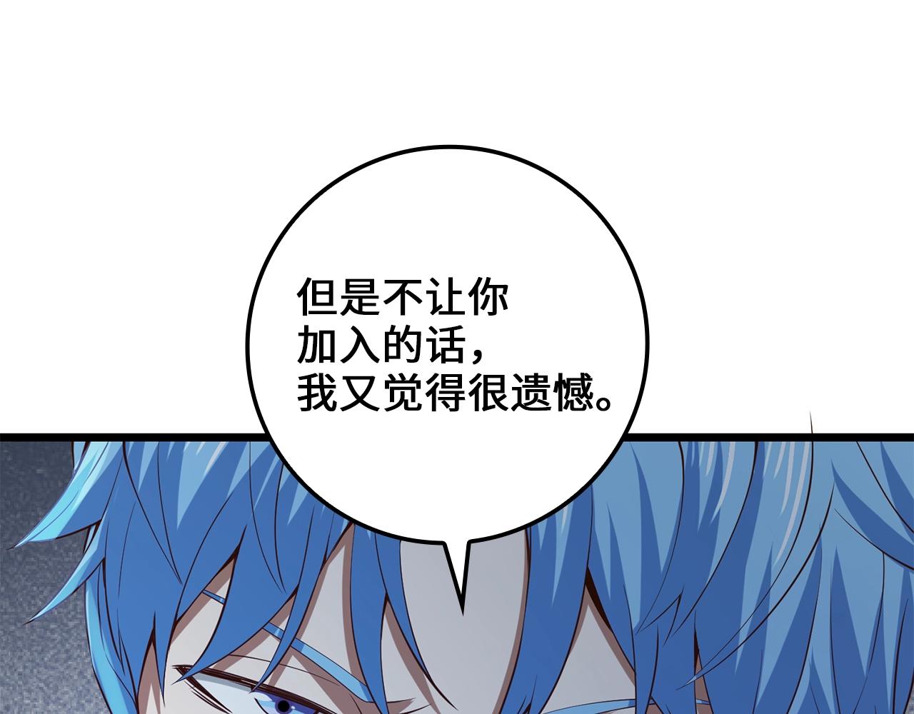 第67话 离间191