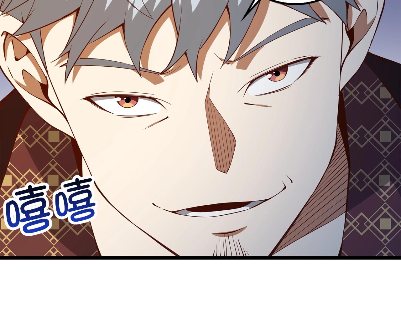 第50话 交易一下170