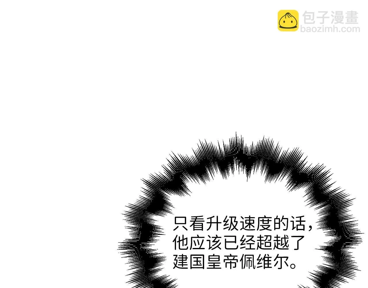 第88话 协商176