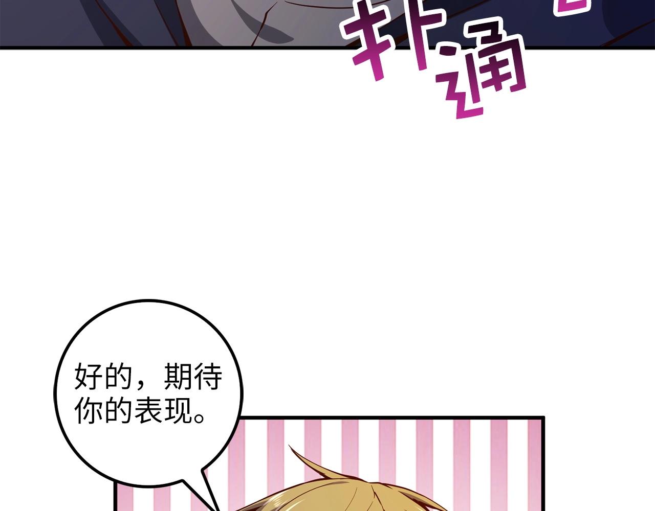 第46话 5分79