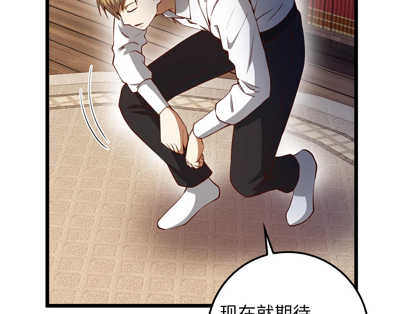 第53话 三花齐放70