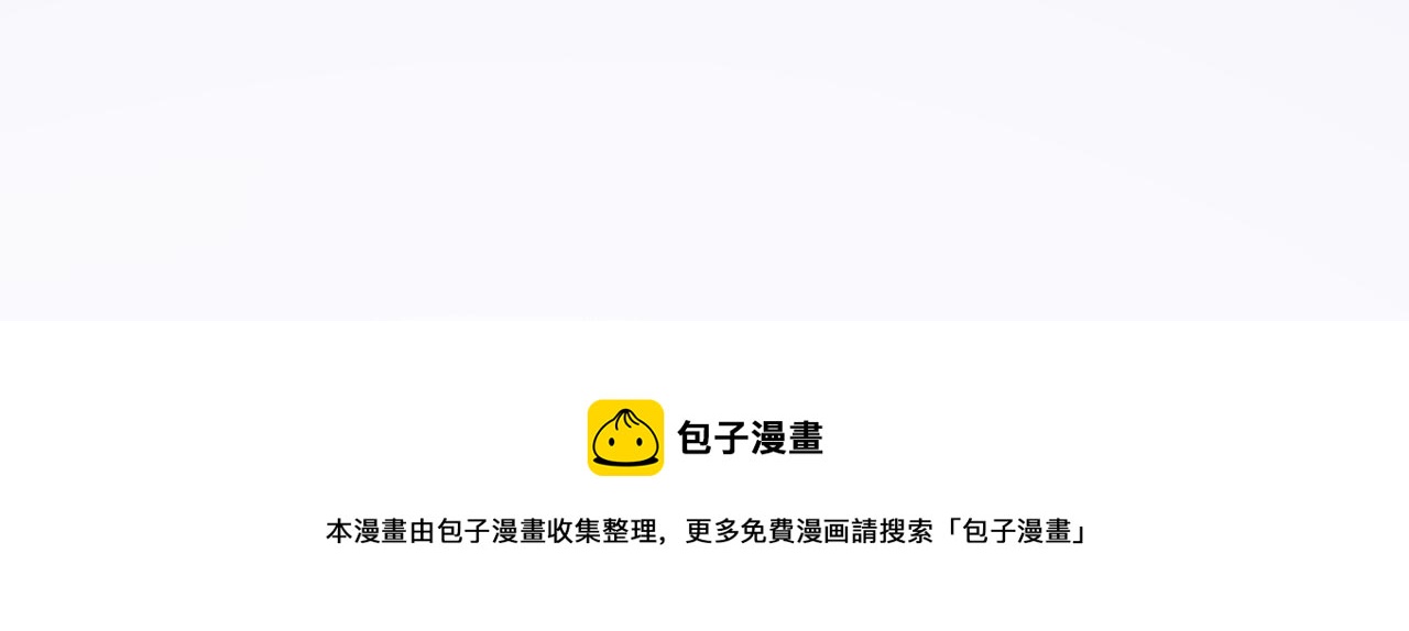 第61话 盘问210