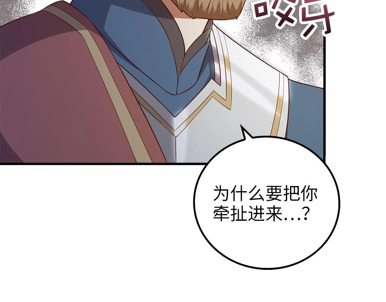 第95话 恶魔降临18