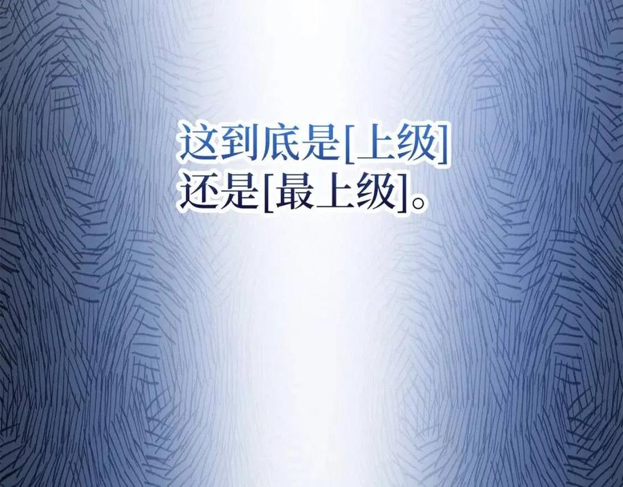 第39话 水军门46