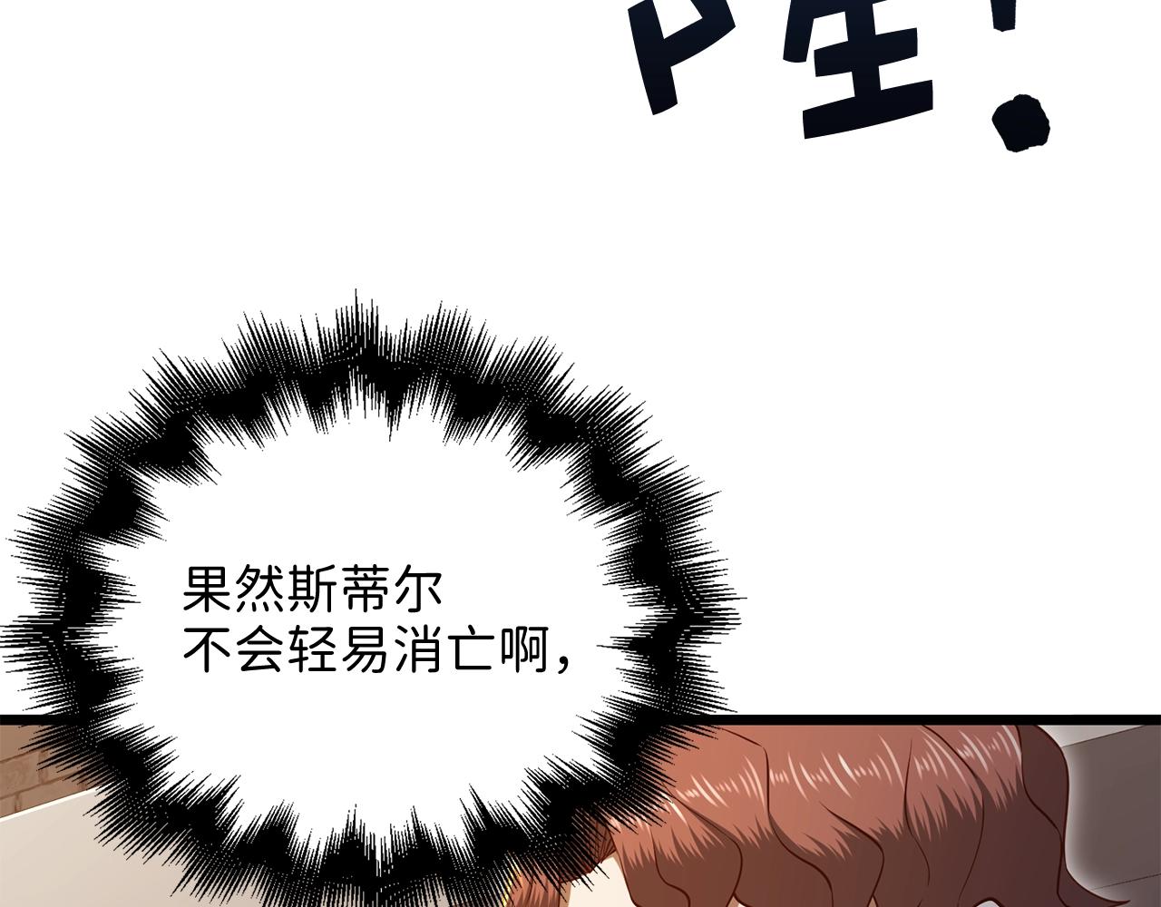第74话 对抗25