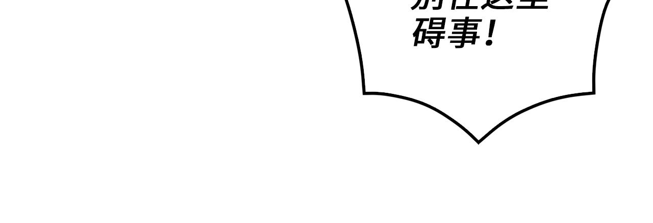 第82话 上场130