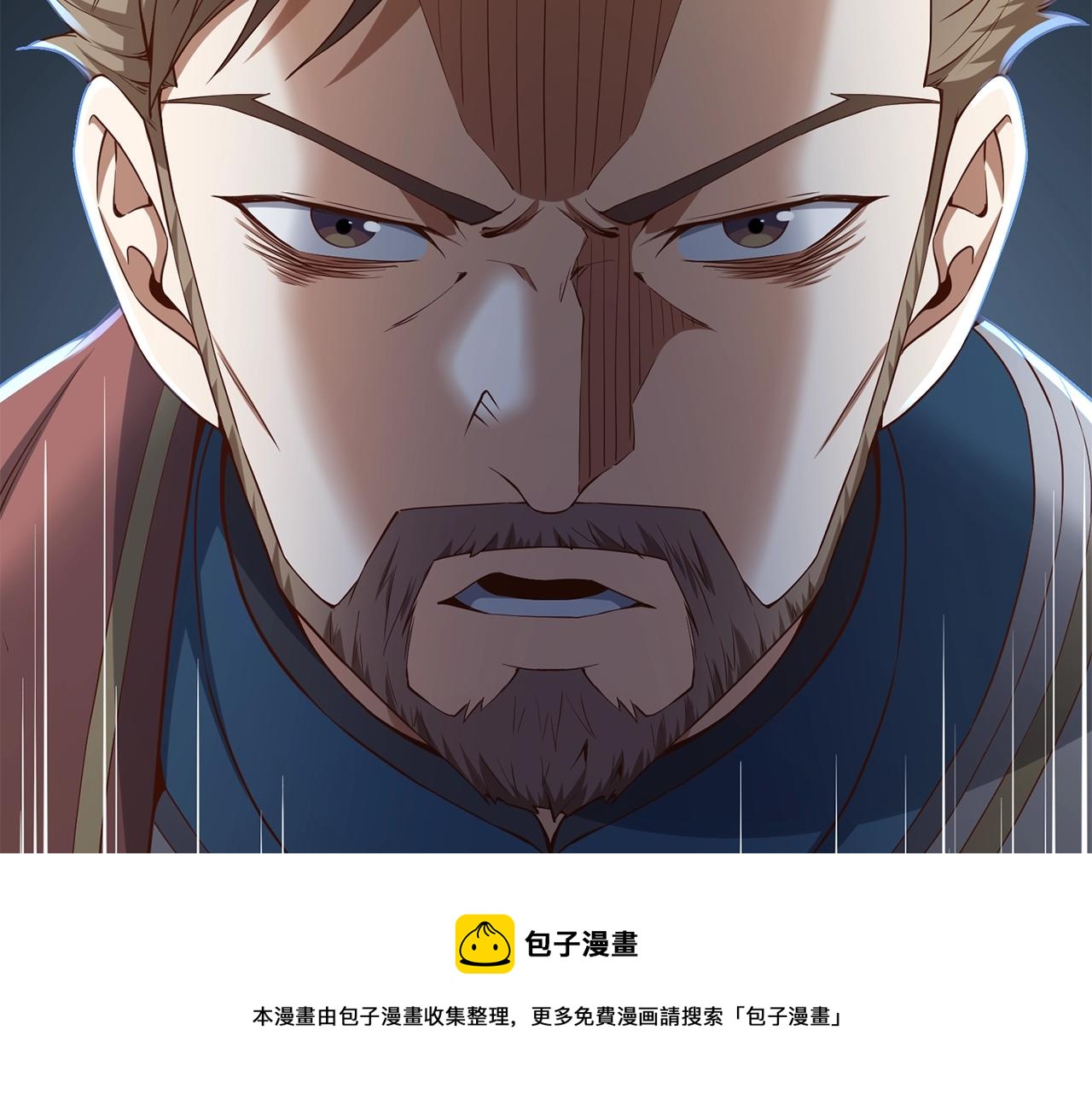 第61话 盘问50