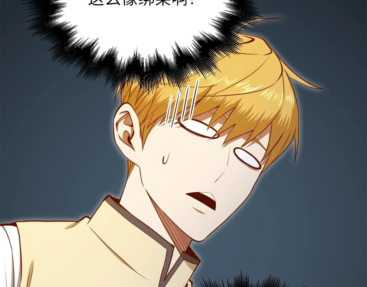 第86话 疯狂的事14