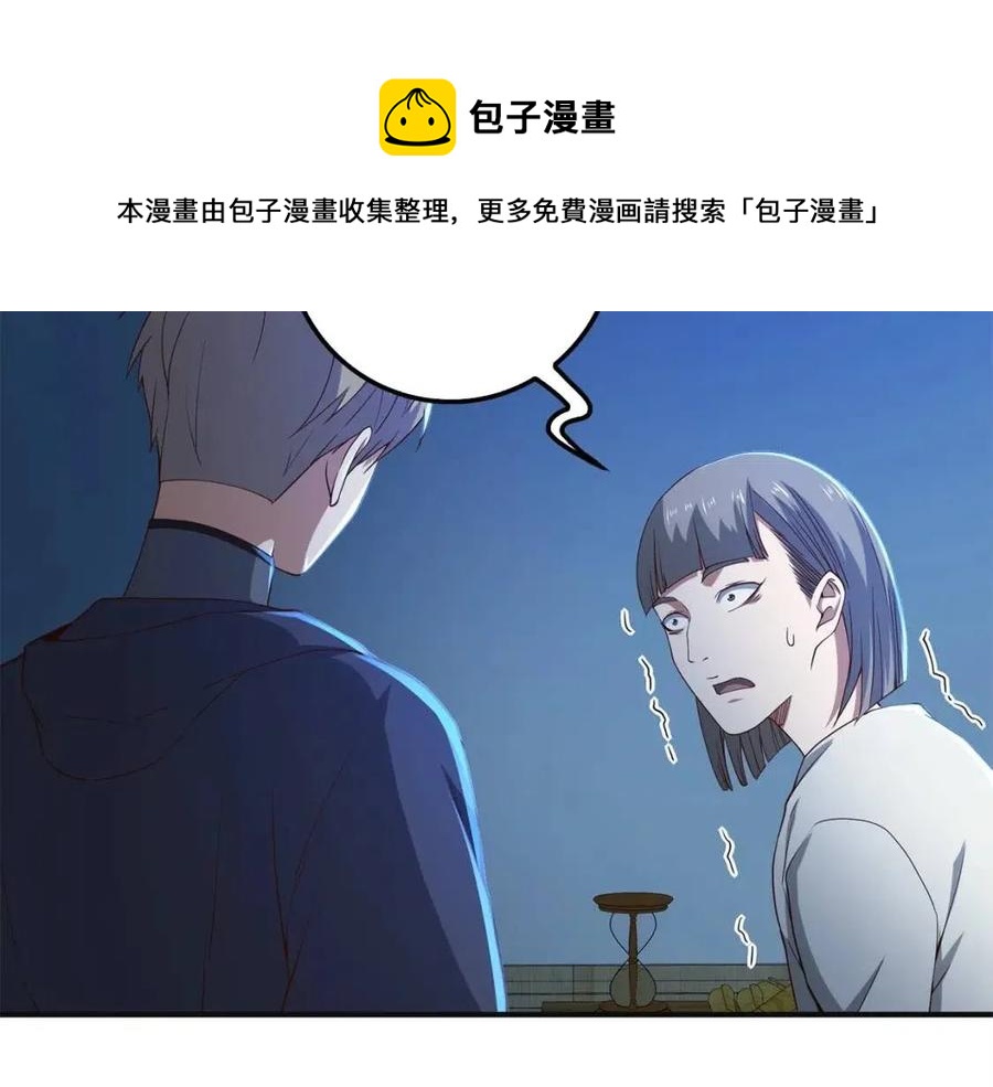 第37话 复仇的快感115
